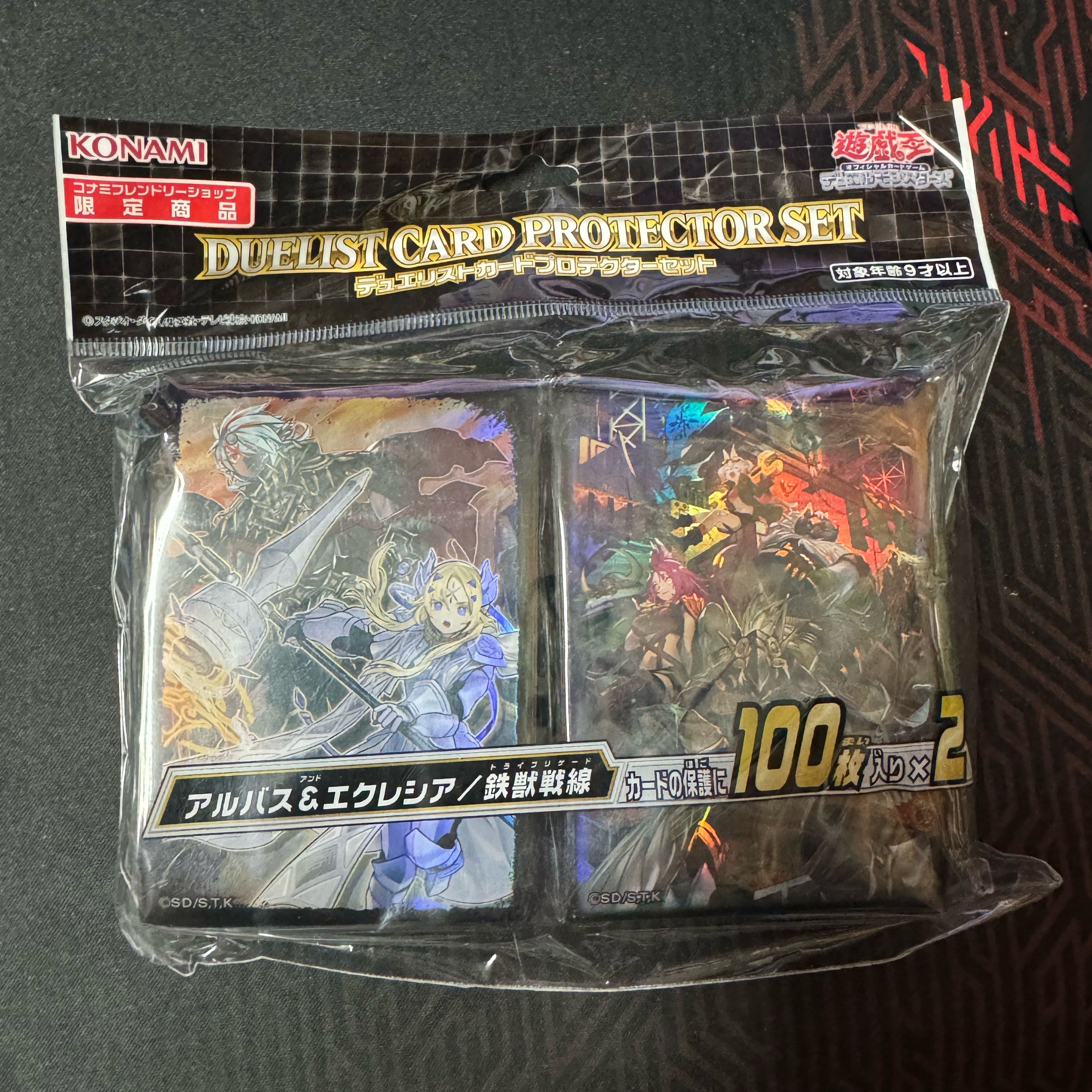 Duet Card Pro Tekter Set Albus & Ecclesia Iron Beast Front