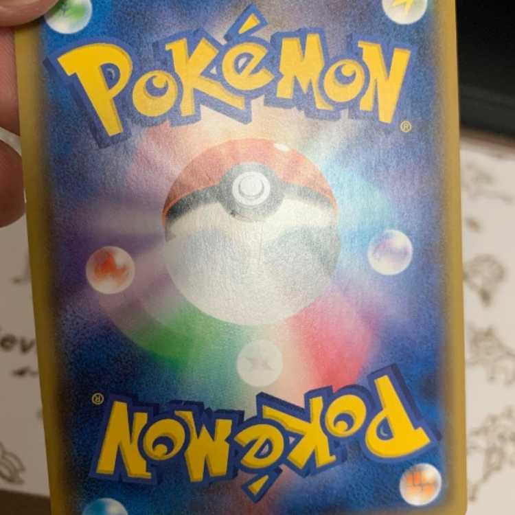 ポケモンカード　バンギラスV SA