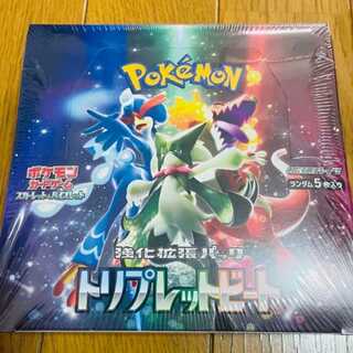 ポケモンカードゲーム スカーレット&バイオレット 強化拡張パック トリプレット…