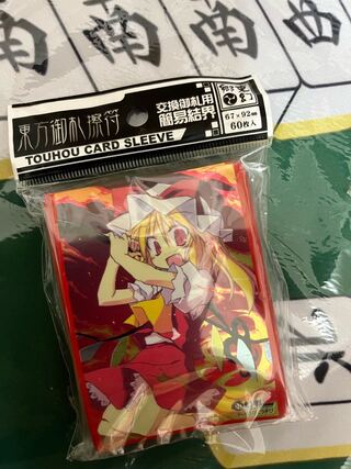 Touhou Gosaku Rubbings Sleeve Flandre Scarlett Sugar Cane