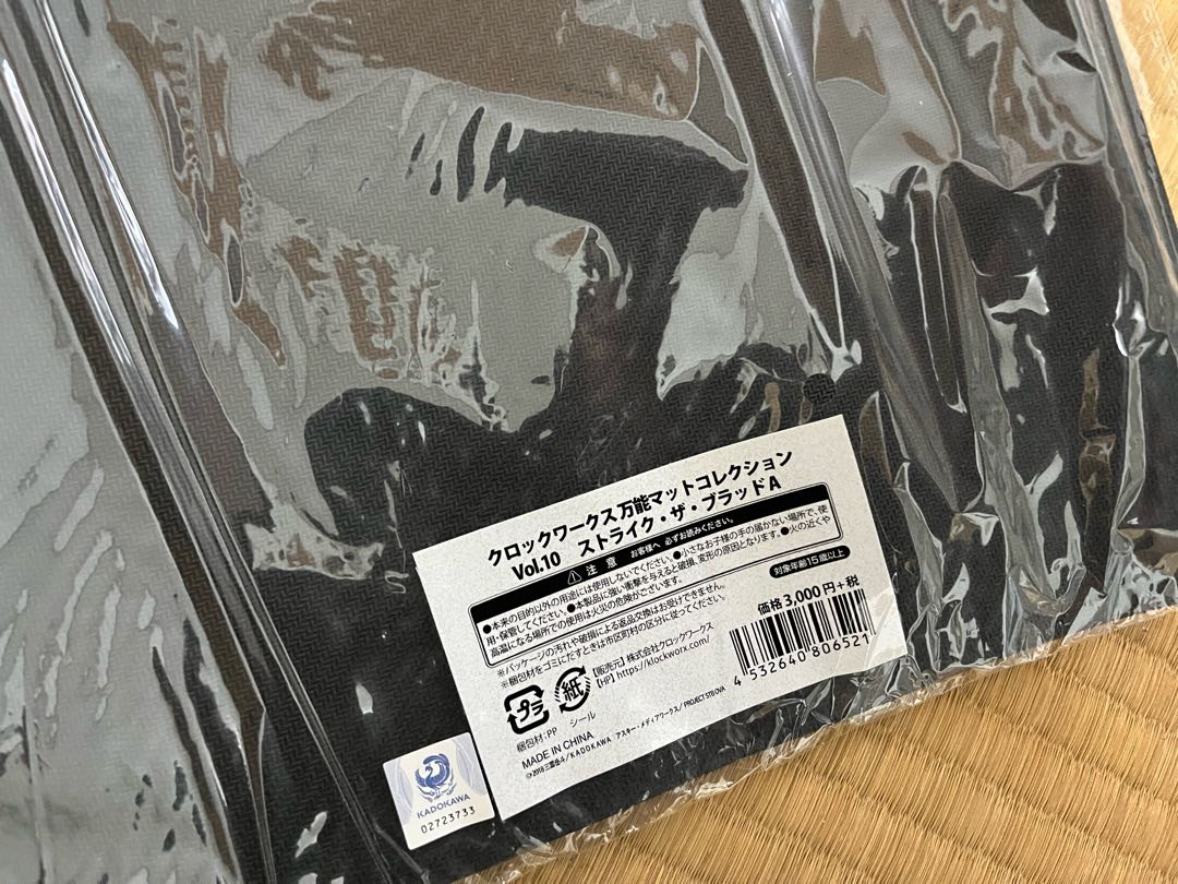 Play Mat Rubber Mat Scyther the Blood Yukina Hiiragi