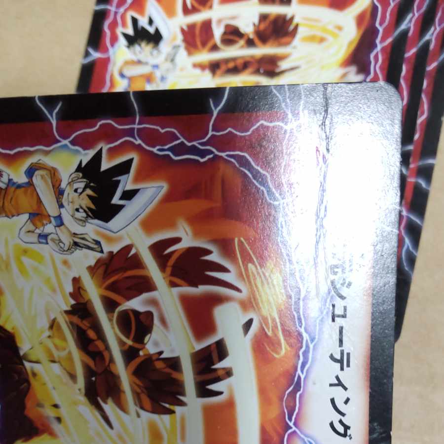 Psychic dimension shooting hall U 14/21 Junk