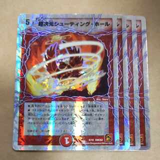 Psychic dimensional shooting hole (superdeck specs) 6/18 with scratches