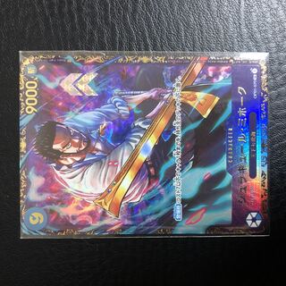 ジュラキュール・ミホーク フラッグシップバトル2024 プロモ 未開封 PROMO OP01-070