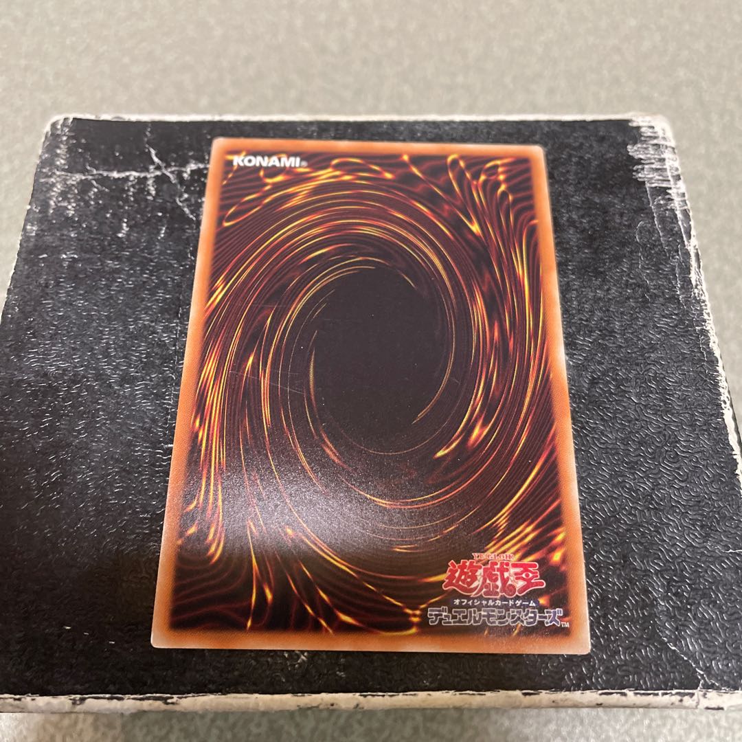 Gimmick Puppet - Gigantes Doll Ultra Rare JP034