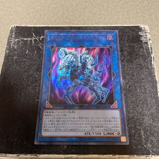 ギミック・パペット-キメラ・ドール ウルトラレア JP004