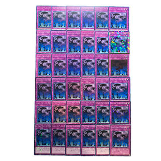 1999 [King of Games] Call of the Haunted 36-card set