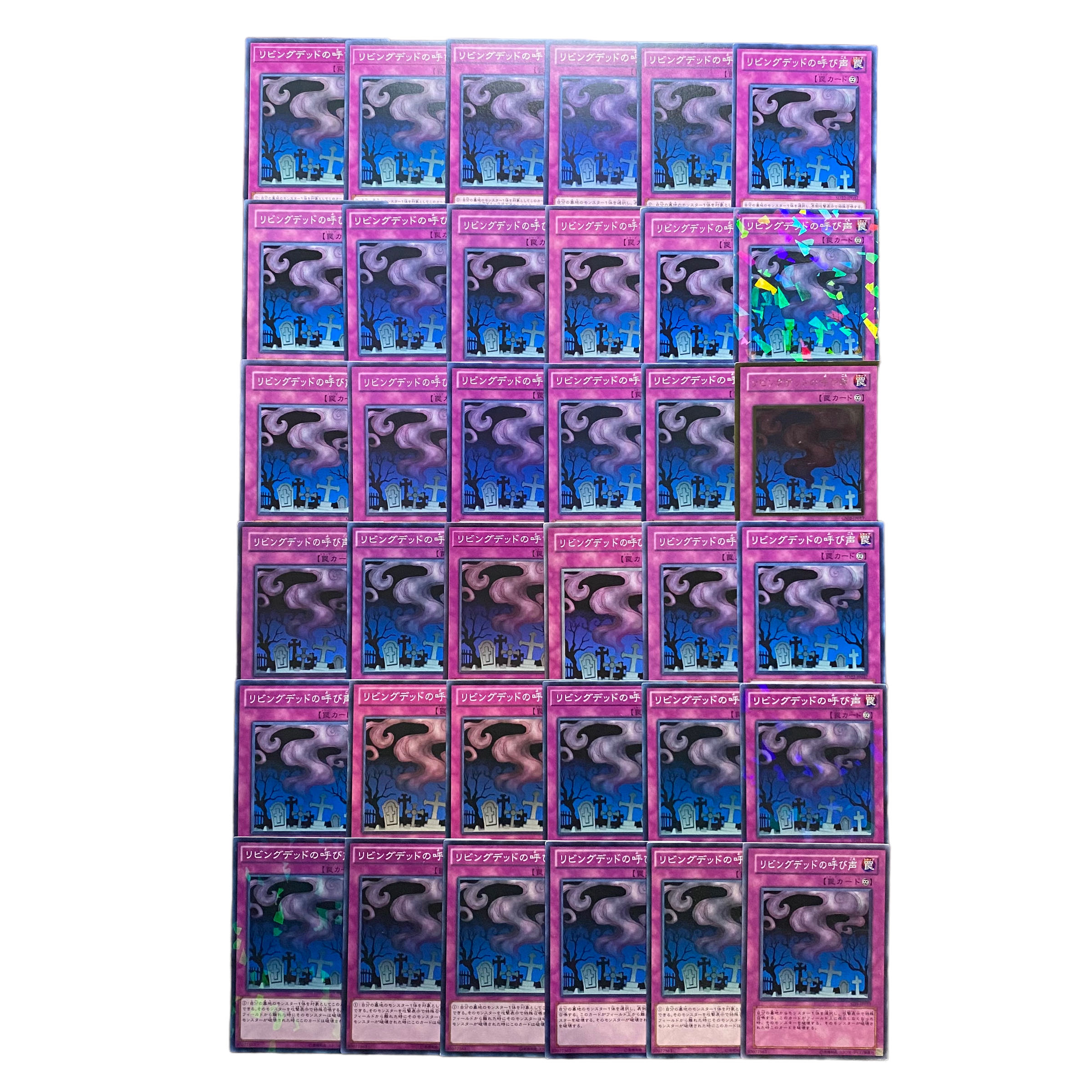 1999 [King of Games] Call of the Haunted 36-card set