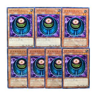 2002 [King of Games] Morphing Jar 7-Card Set