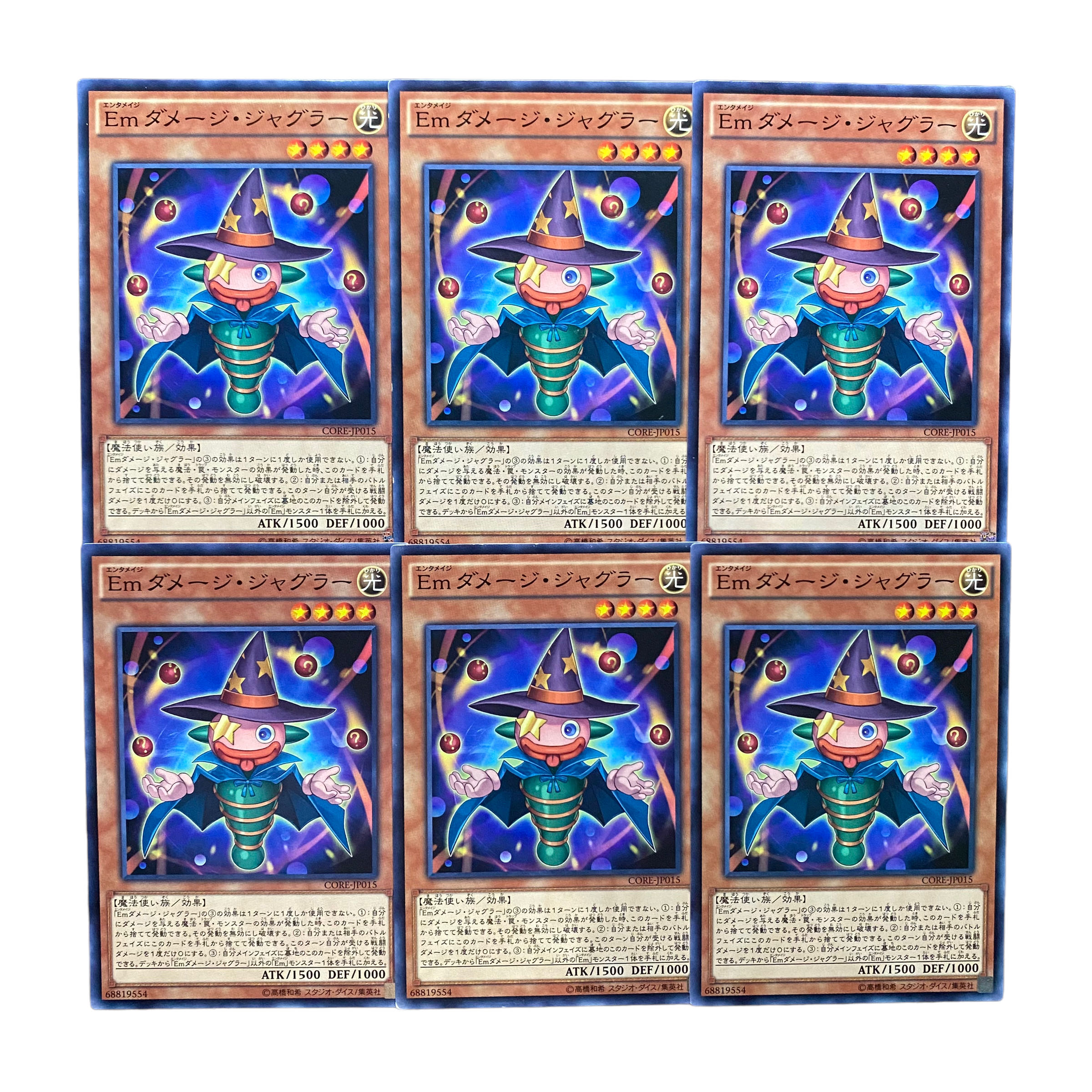 2004 [King of Games] Em Damage - Juggler, set of 6 6枚