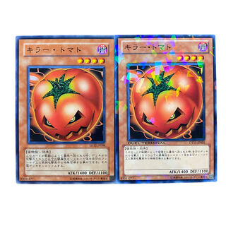 2005 [King of Games] Killer - Tomatoes - Set of 2