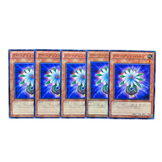 2007 [King of Games] Glow-Up Bulb 5-card set