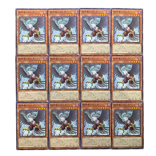 2008 [King of Games] Zetsu Simorgh, Bird of Divinity 12-card set