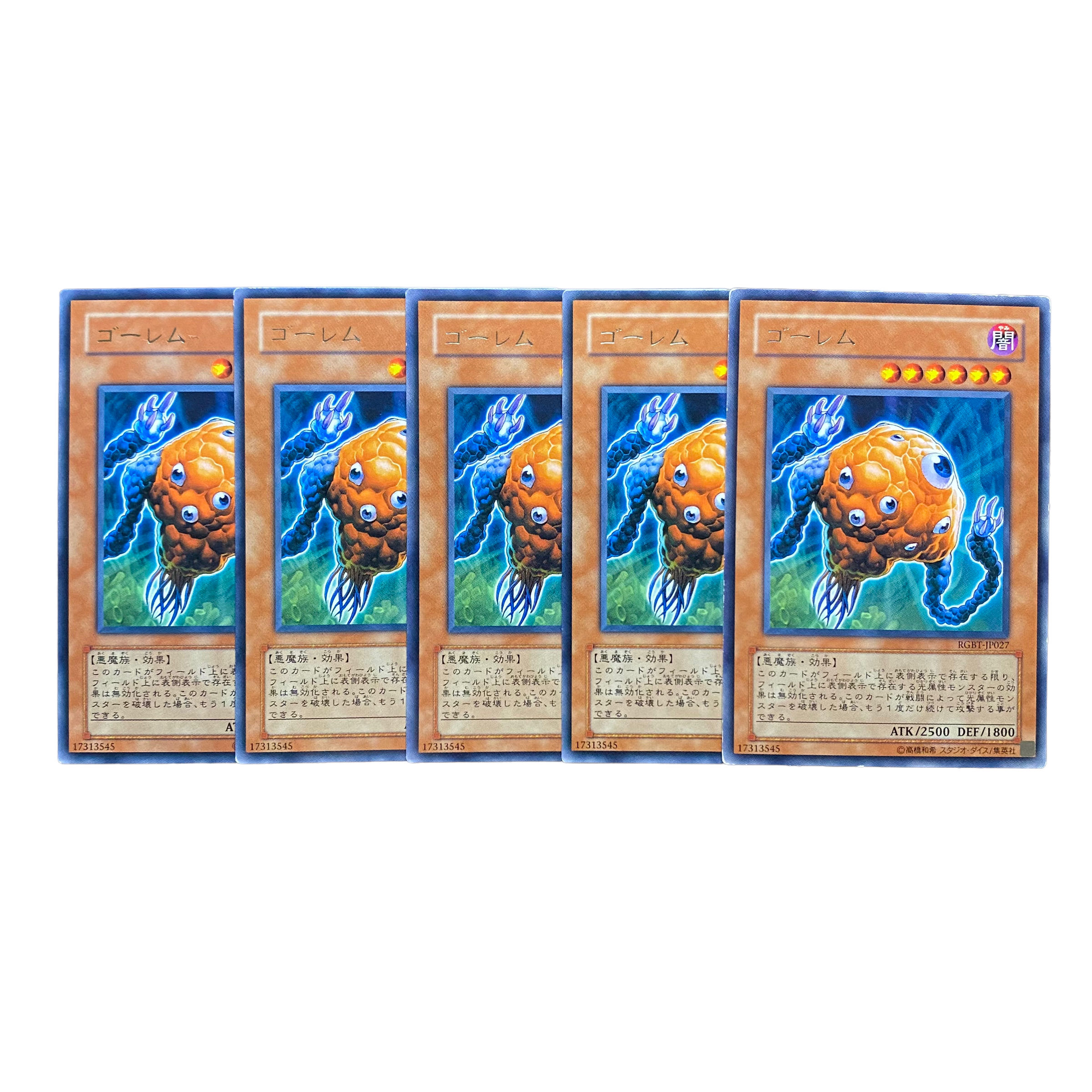 2017 [King of Games] Brain Golem 5-card set