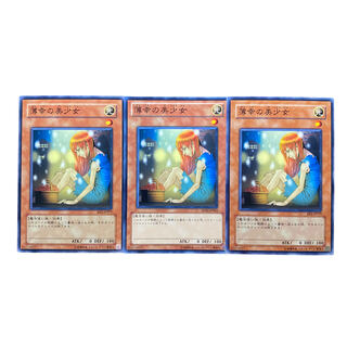 2018 [King of Games] The Unhappy Maiden 3-card set