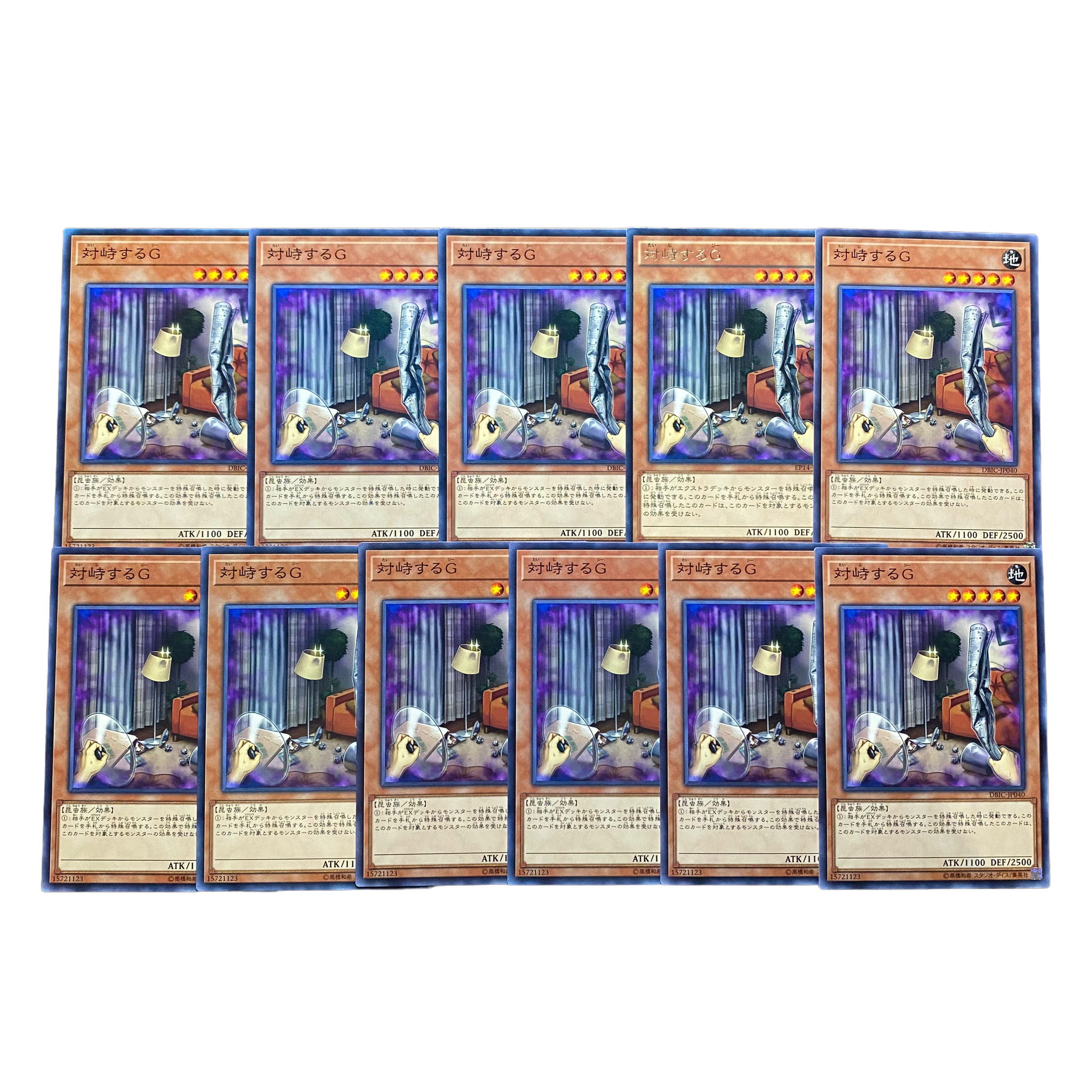 2019 [Yu-Gi-Oh] Confronting the "C" 11-card set