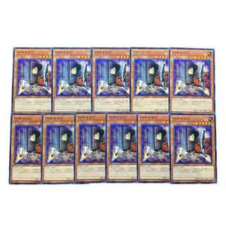 2019 [Yu-Gi-Oh] Confronting the "C" 11-card set