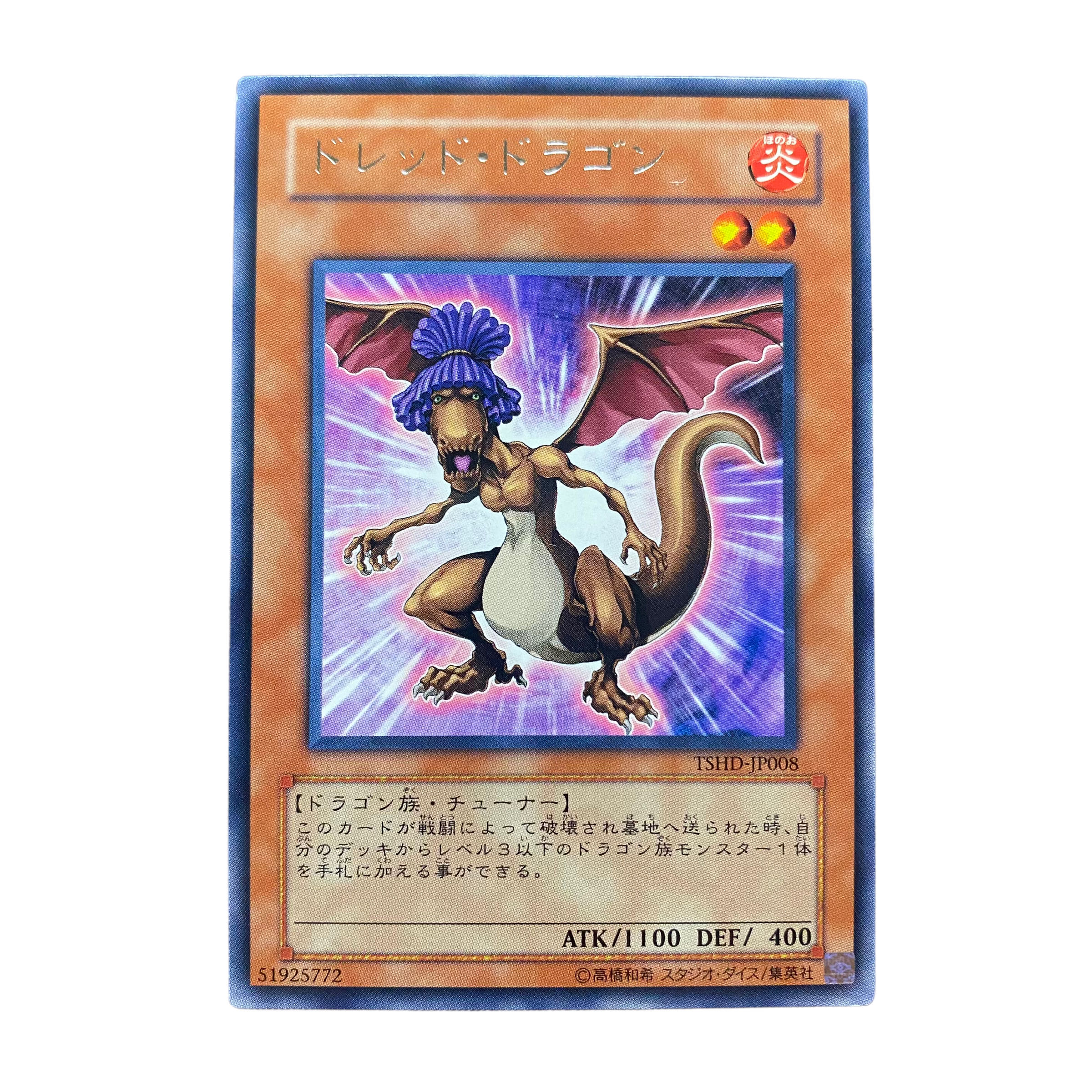 2020 [King of Games] Dread Dragon TSHD-JP008〈R