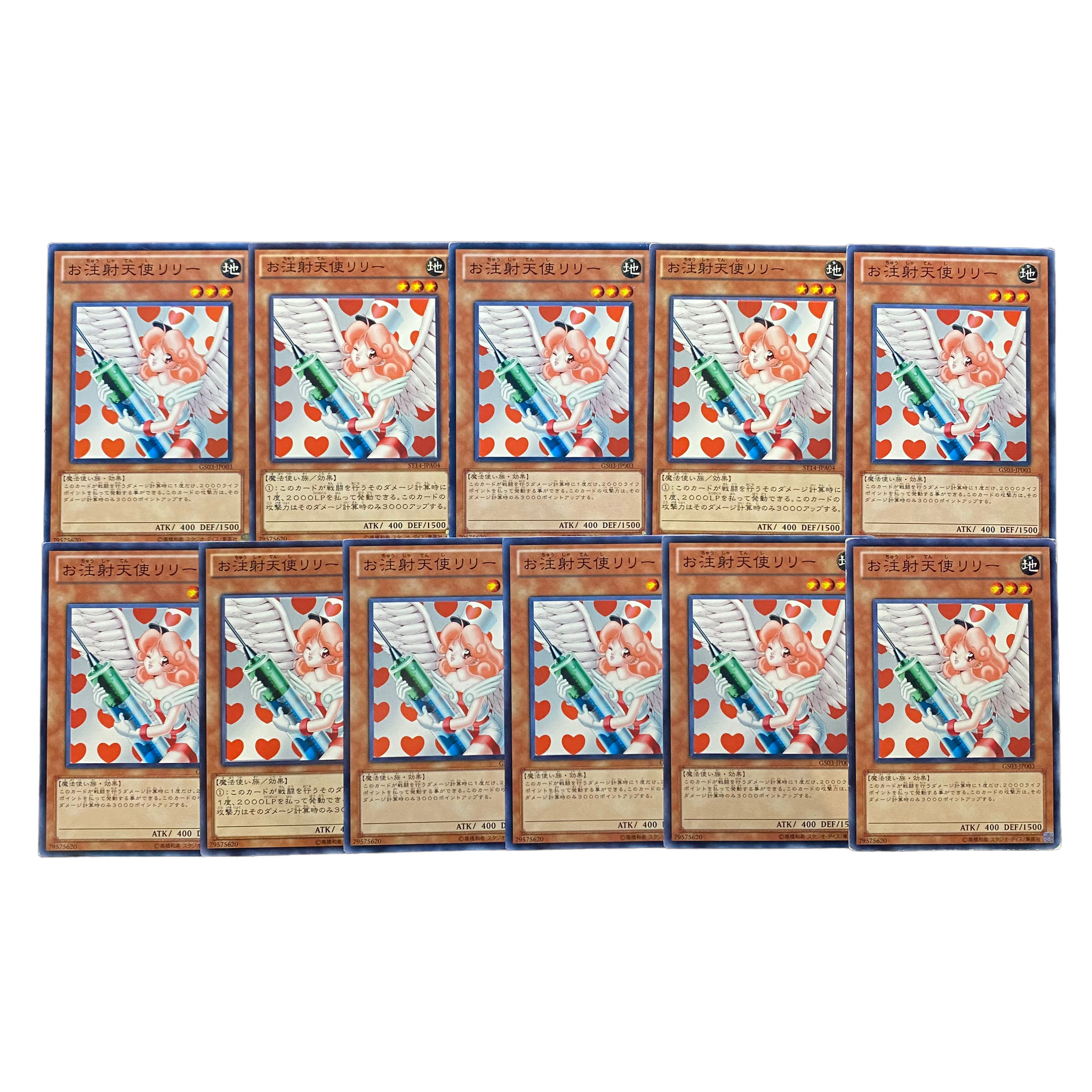 2023 [King of Games] Injection Fairy Lily 11-card set
