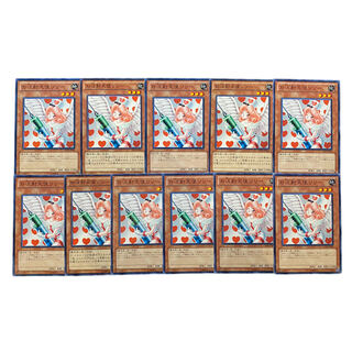 2023 [King of Games] Injection Fairy Lily 11-card set