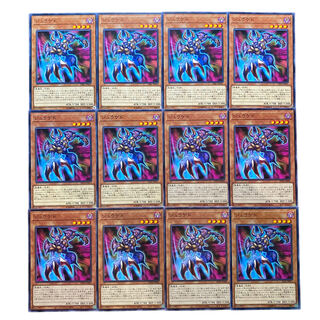 2028 [King of Games] Juragedo 12-card set
