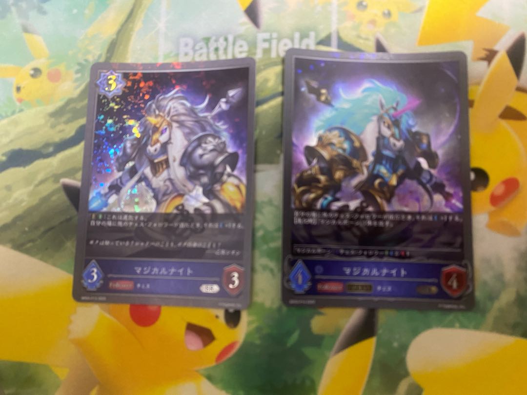 シャドウバースエボルヴ マジカルナイト プレミアム 進化ライン