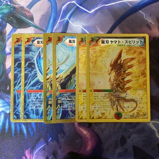 Bushido Spirit Kamikaze Spirit Yamato Spirit