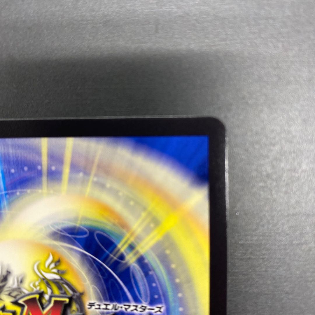 終末王秘伝オリジナルフィナーレ(銀トレジャー) VR TR9/TR9