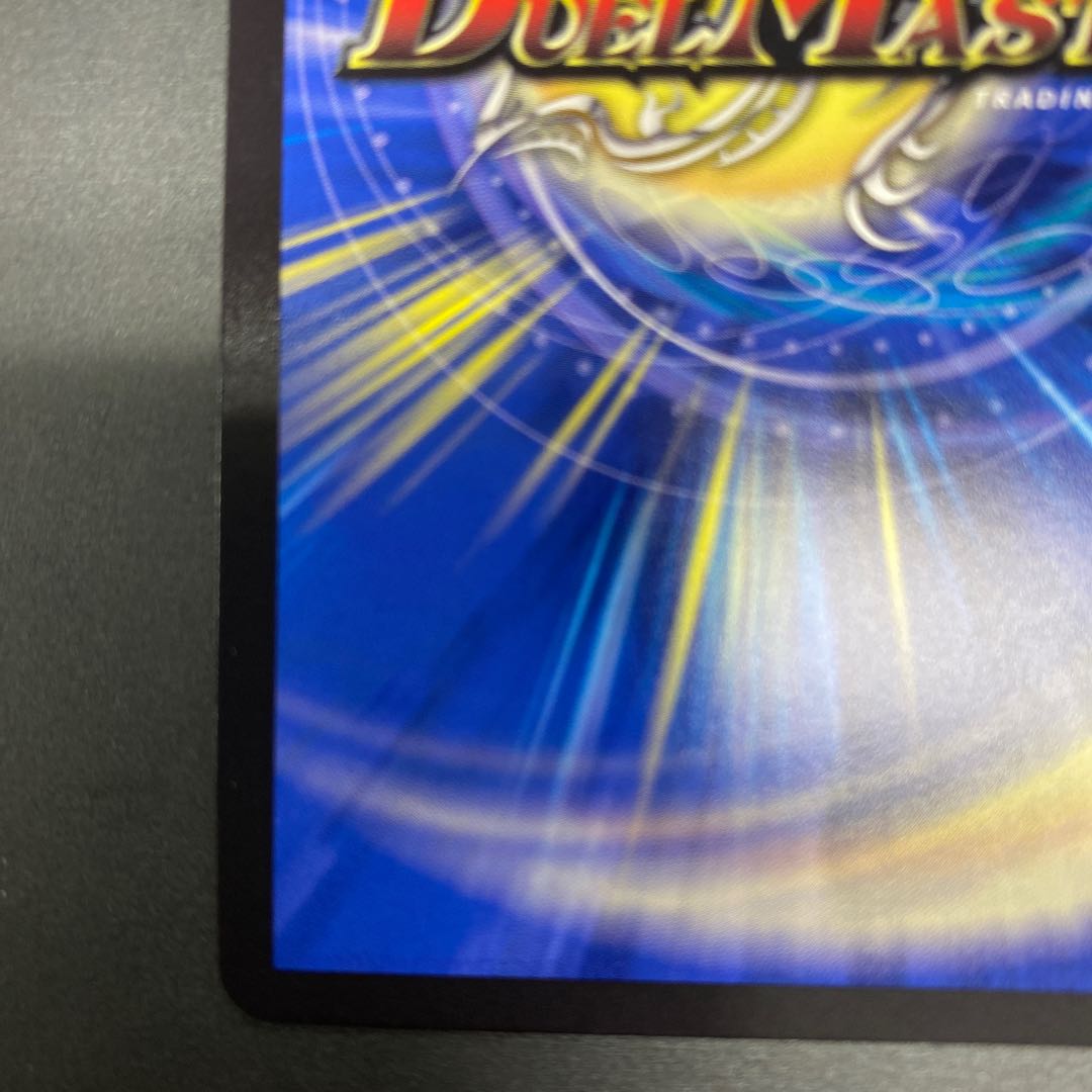 終末王秘伝オリジナルフィナーレ(銀トレジャー) VR TR9/TR9