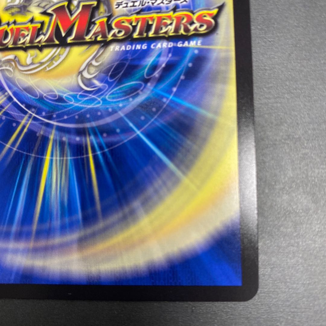 Akernal, the Spirit of Stargaze Gate|Stargaze Gate (Silver Treasure) VR TR7/TR9