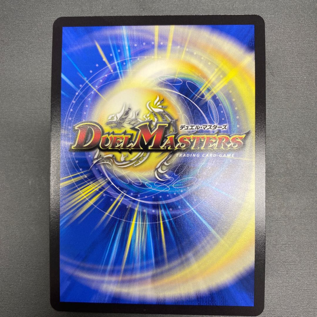 Akernal, the Spirit of Stargaze Gate|Stargaze Gate (Silver Treasure) VR TR7/TR9