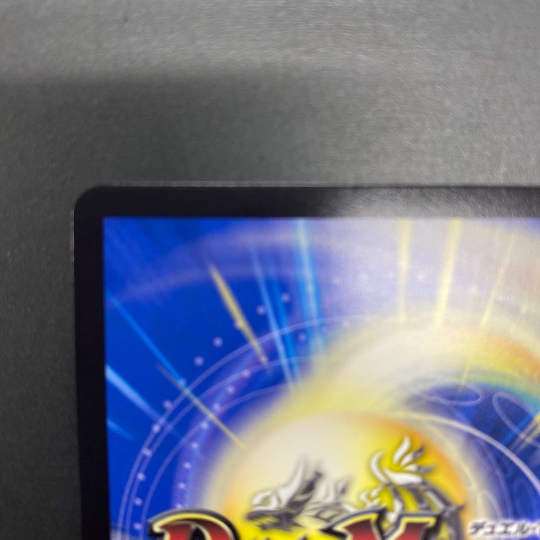 Akernal, the Spirit of Stargaze Gate|Stargaze Gate (Silver Treasure) VR TR7/TR9