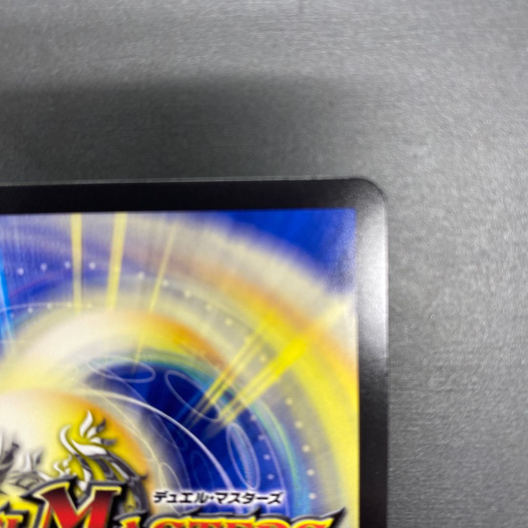 Akernal, the Spirit of Stargaze Gate|Stargaze Gate (Silver Treasure) VR TR7/TR9