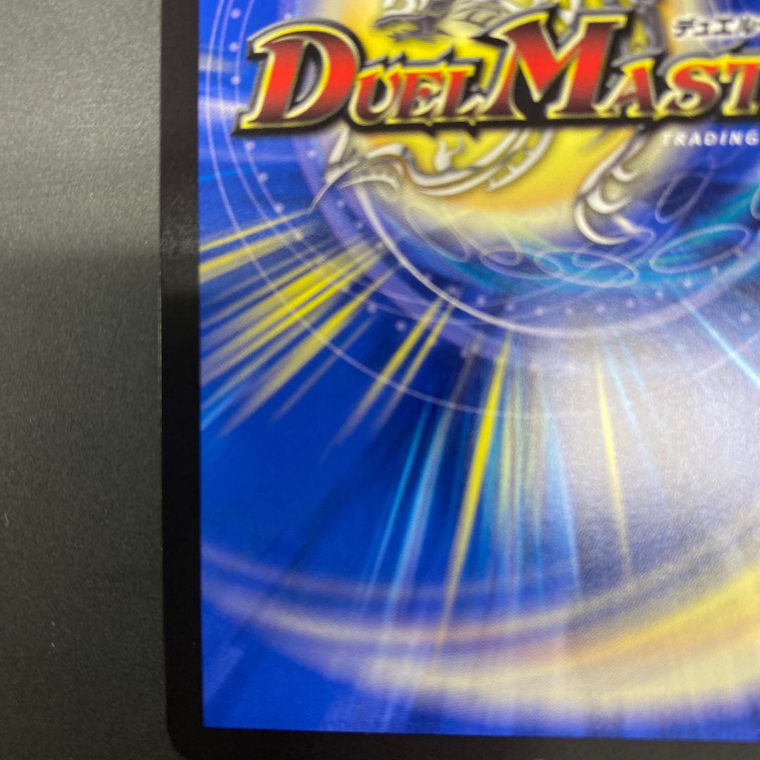 Akernal, the Spirit of Stargaze Gate|Stargaze Gate (Silver Treasure) VR TR7/TR9