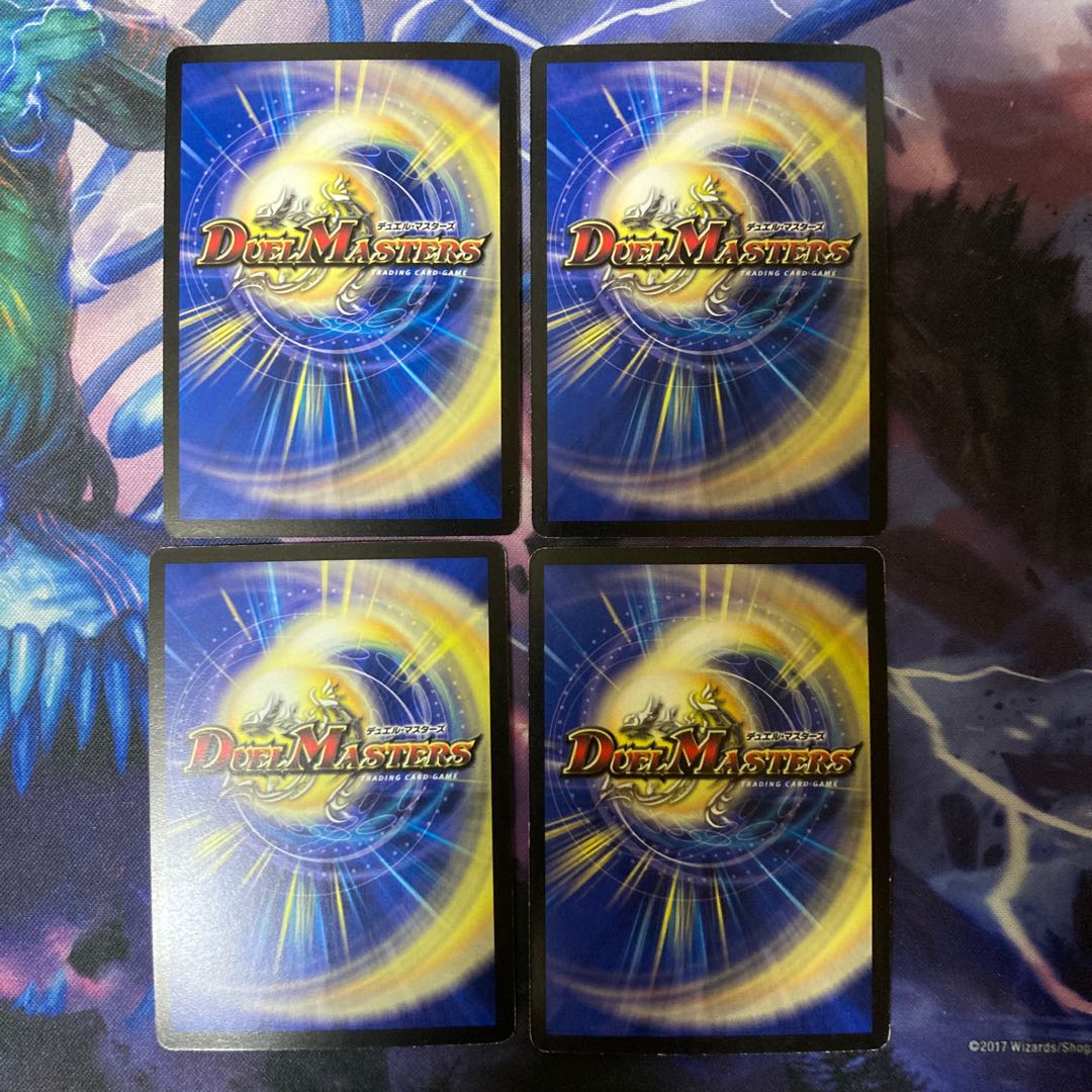 Magic Bullet Arcadia Egg (Super Deck Spec.) 4/35