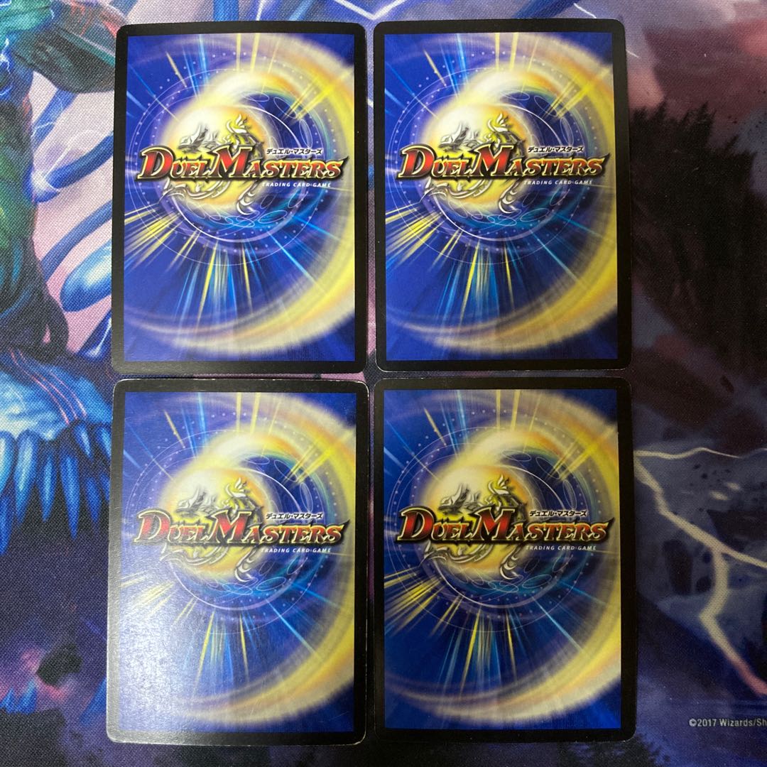 Super Spark (Super deck specification) R-foil 26/35