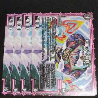 Ran Crime Dipa Killed Day R 24/103