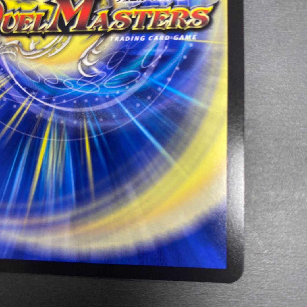 The Holy Chaos of the Ninja Serpent c0br4 R 17/74