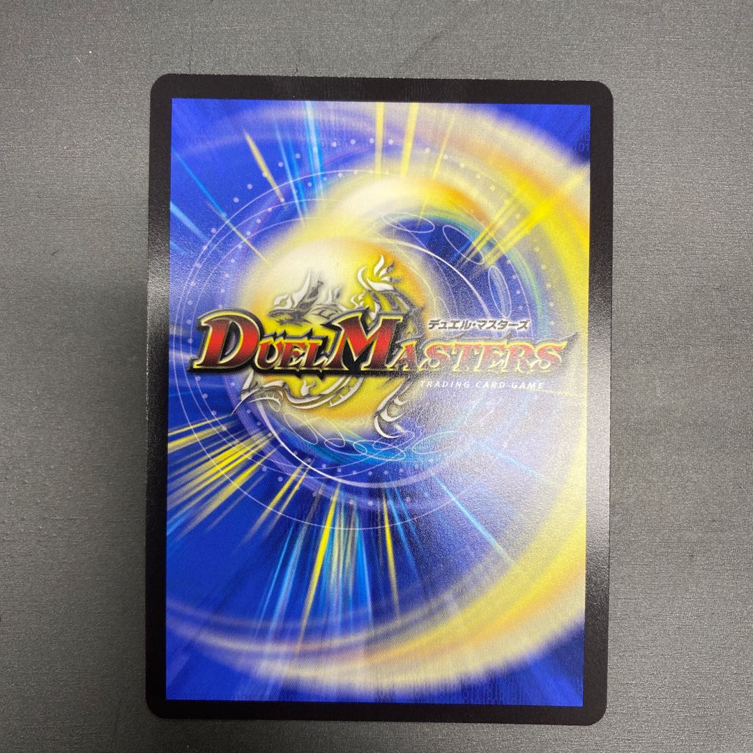 The Holy Chaos of the Ninja Serpent c0br4 R 17/74