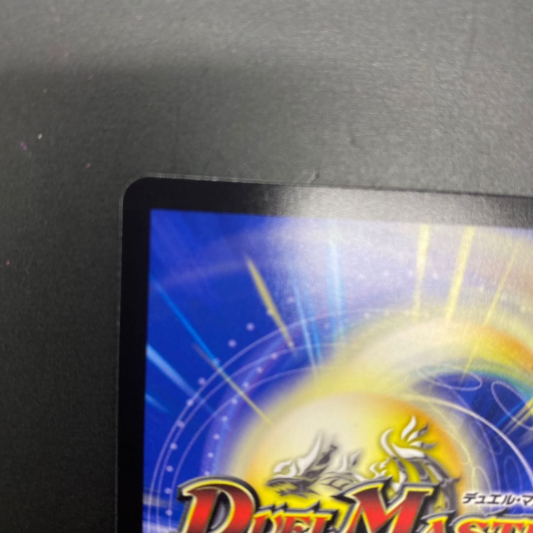 The Holy Chaos of the Ninja Serpent c0br4 R 17/74