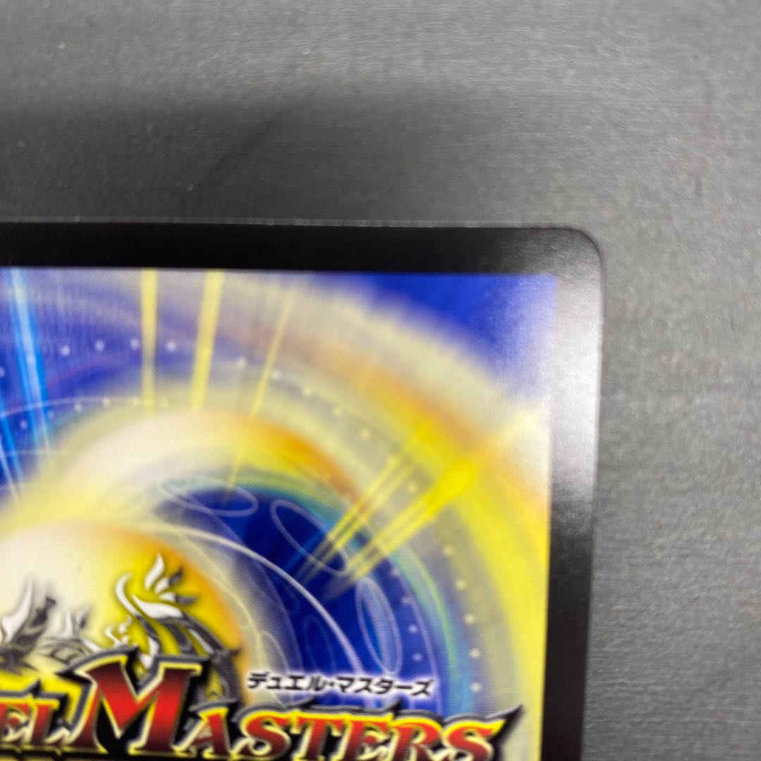 The Holy Chaos of the Ninja Serpent c0br4 R 17/74