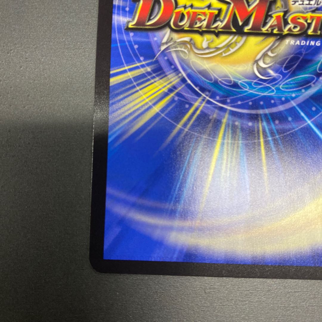 The Holy Chaos of the Ninja Serpent c0br4 R 17/74