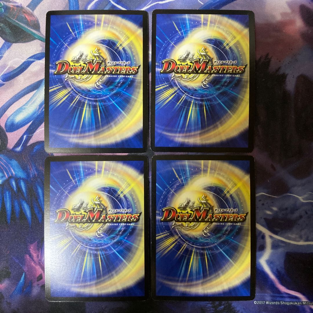 Armed Dragon Demon Geogoktra (Superdeck spec.) 15/35