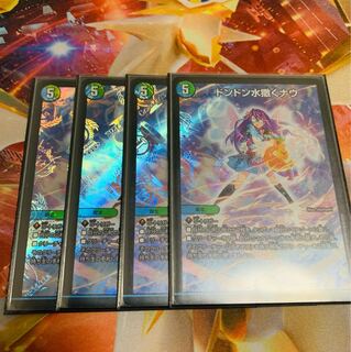 デュエマ ドンドン水撒くナウ