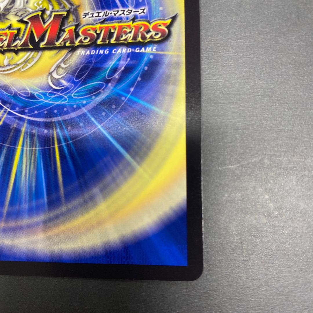 DARK MATERIAL COMPLEX(アドレナリンVer.) SR S2/S8