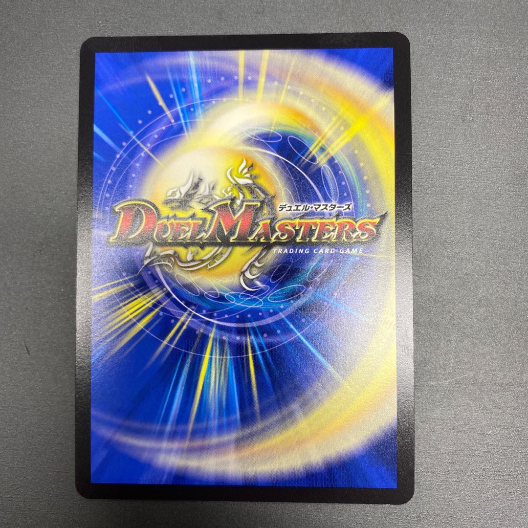 DARK MATERIAL COMPLEX(アドレナリンVer.) SR S2/S8