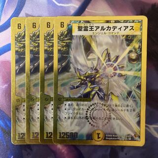 聖霊王アルカディアス(スーパーデッキ仕様) VR 14/37