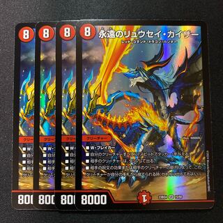 永遠のリュウセイ・カイザー SR 15/60