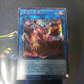 Gifted Fire Blame Princess Secret Rare PHNI-JP052