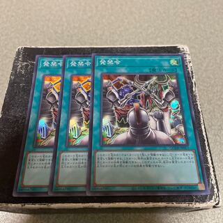 Injunction Order Super Rare QCDB-JP057 3 copies